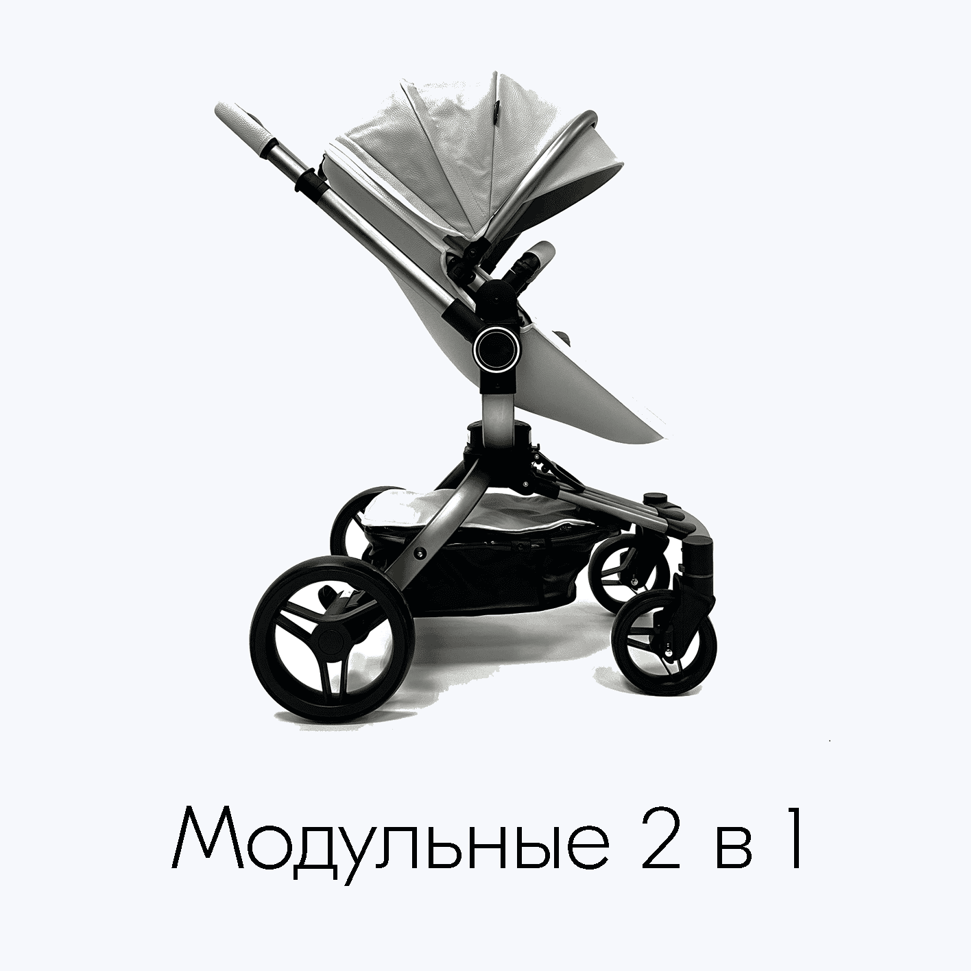 Детские коляски от 7.990 ₽ в Екатеринбурге и Челябинске!