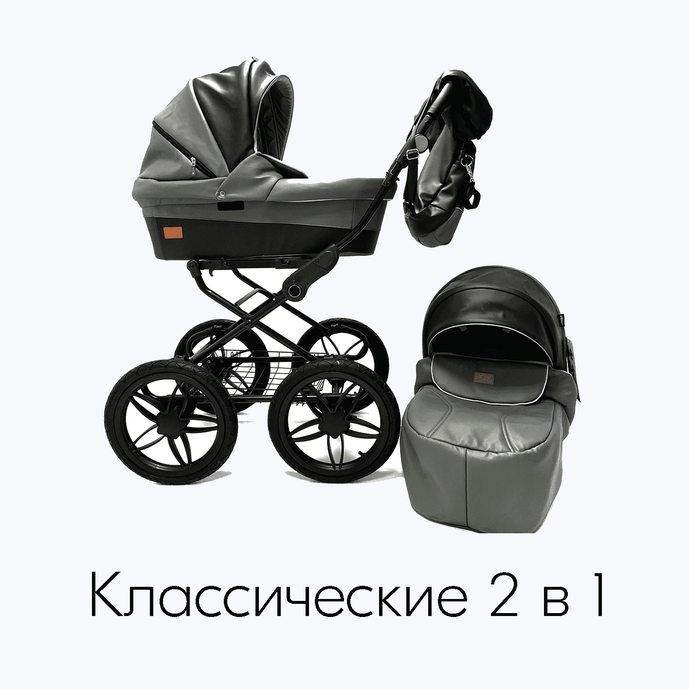 Детские коляски от 7.990 ₽ в Екатеринбурге и Челябинске!