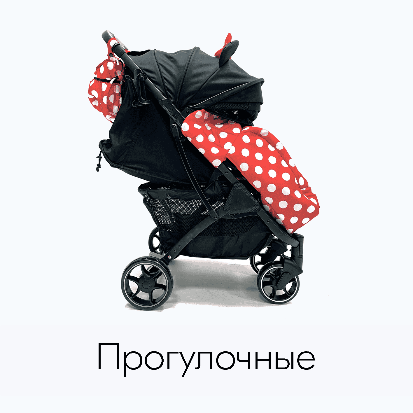 Детские коляски от 7.990 ₽ в Екатеринбурге и Челябинске!