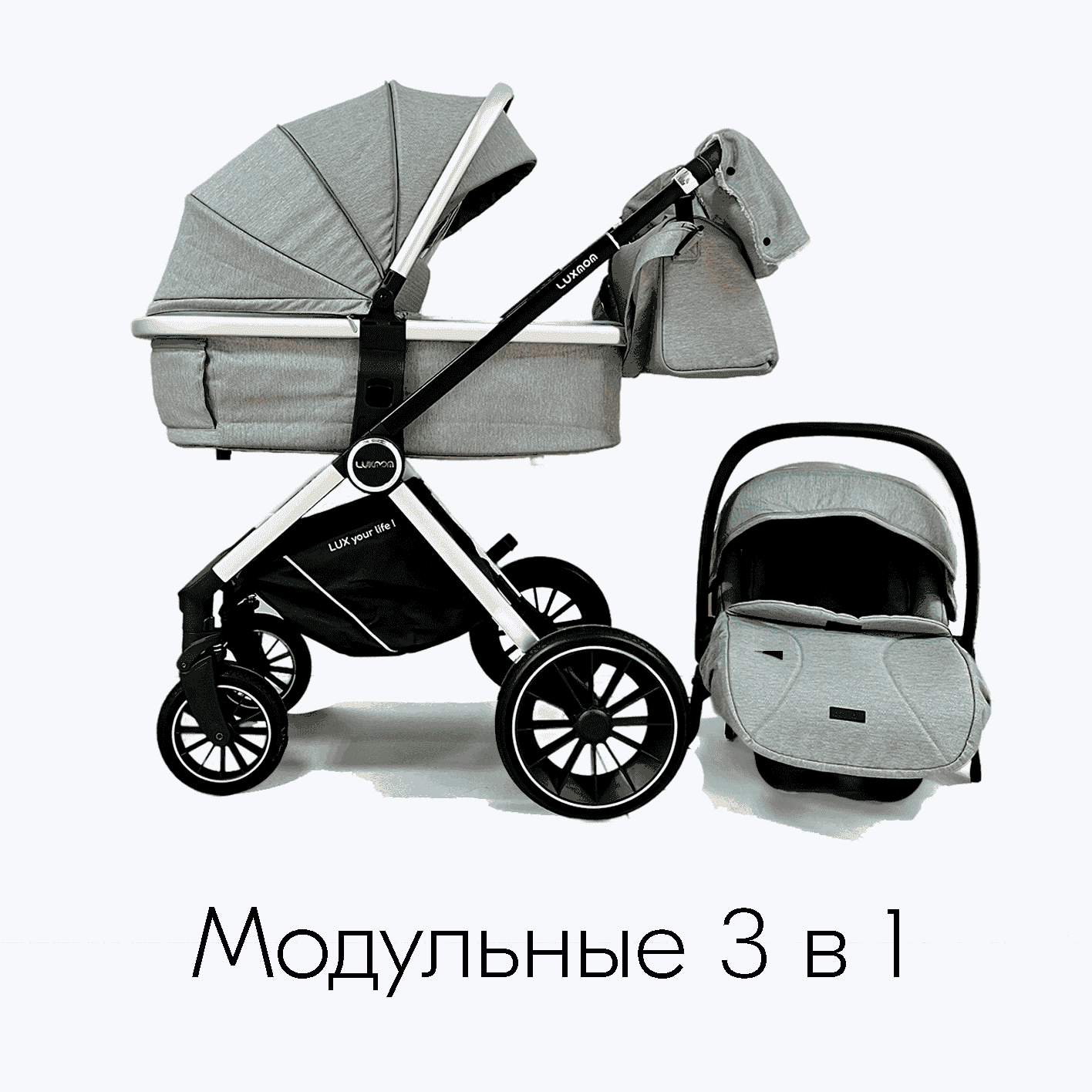 Детские коляски от 7.990 ₽ в Екатеринбурге и Челябинске!